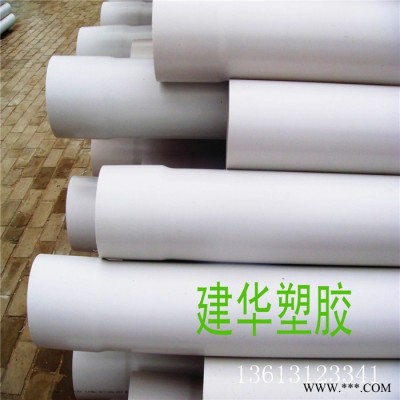 風力發電用pvc電力管大彎頭  電力大彎頭 電力彎管價格 廠家 電力彎管銷售電話 塑料管材