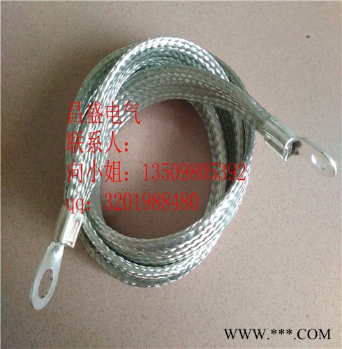 昌盛銅導電帶加工,風力發電組銅編織帶軟連接