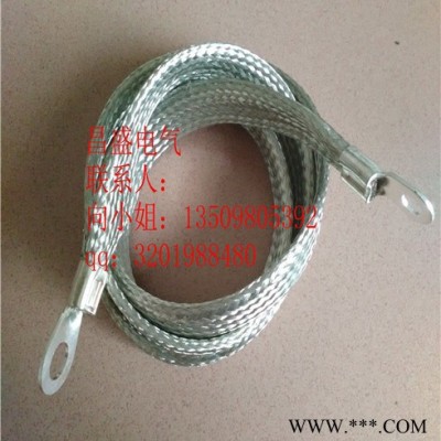 昌盛銅導電帶加工,風力發電組銅編織帶軟連接