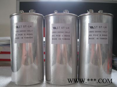 供應軍田CBB65電容500V100uF風力發電機電容