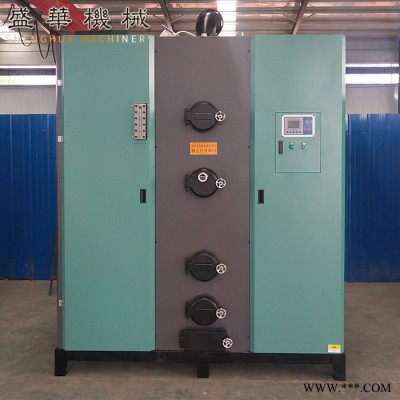 盛華牌 中高壓生物質蒸汽鍋爐 化工行業生物質鍋爐 生物質顆粒蒸汽發生器 現貨供應