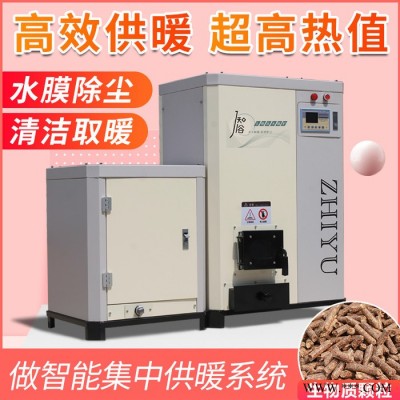 生物質顆粒燃料取暖爐  生物質鍋爐  新型能源燃料 生物質農村取暖 家用鍋爐 室內小型取暖爐 節能環保