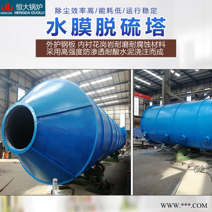 專業生產除塵器 耐高溫耐腐蝕外觀美觀內襯大理石耐酸水泥澆筑  生物質鍋爐除塵器