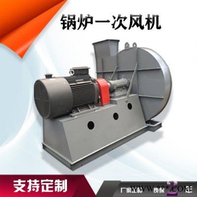 鑫齊林GY4-68 鍋爐引風機   耐高溫鍋爐風機  防爆鍋爐風機  生物質鍋爐風機  不銹鋼鍋爐風機