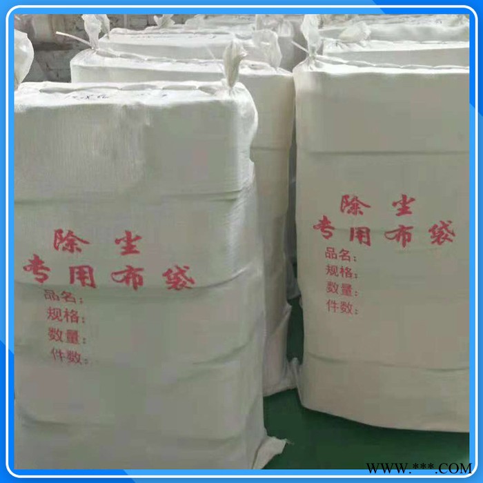 匯悅除塵布袋 生物質(zhì)鍋爐專用除塵布袋   全國(guó)