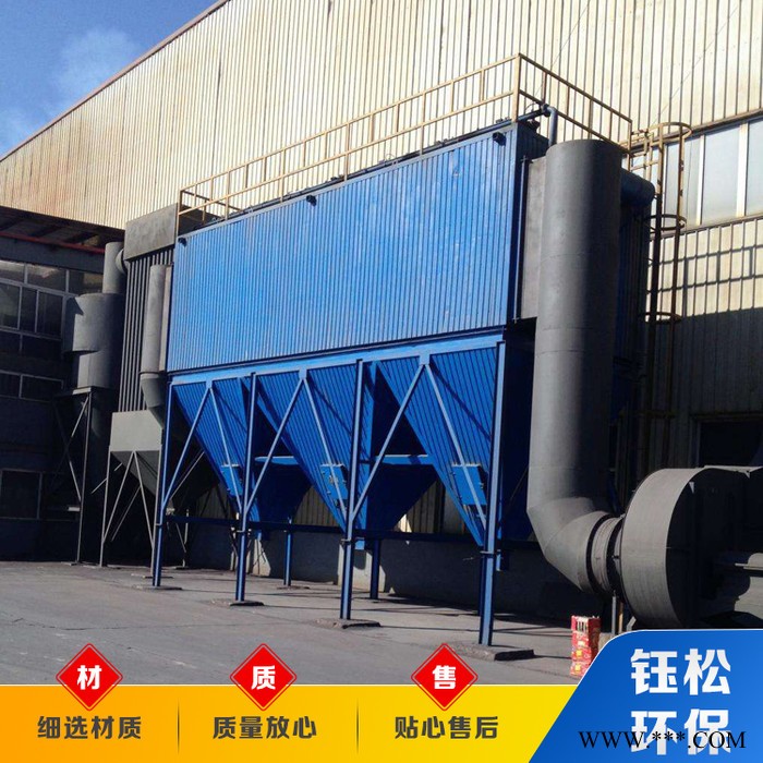 鈺松環(huán)保加工定制鍋爐除塵器 鍋爐布袋除塵器 生物質(zhì)鍋爐除塵器 除塵器設(shè)備