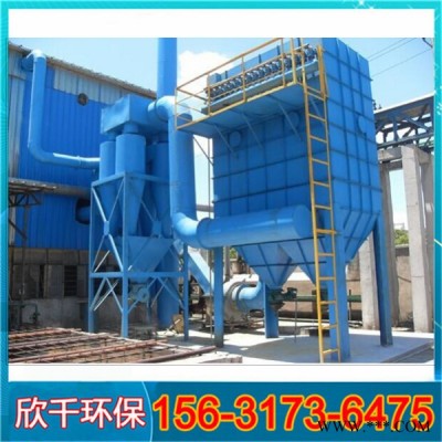 山西生物質鍋爐除塵器直銷-水泥廠鍋爐除塵器-欣千環保-品質保證