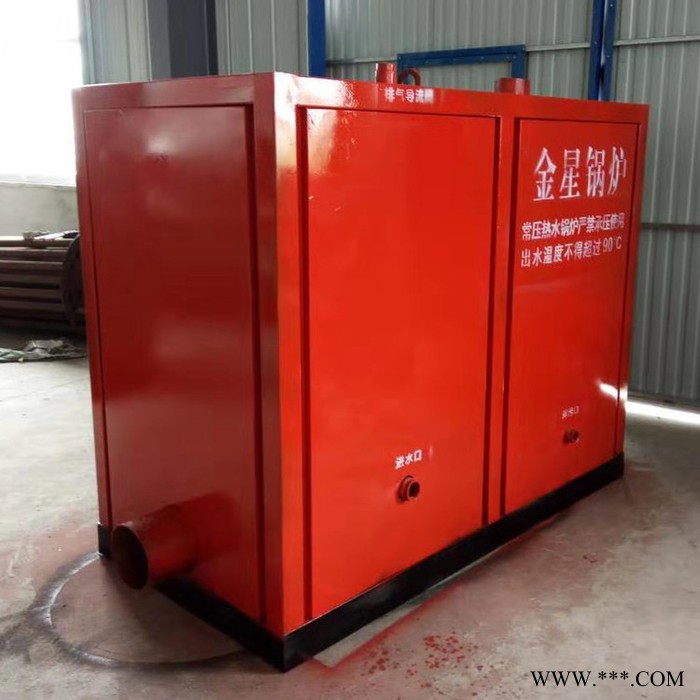 金星JX-SW1 生物質鍋爐_生物質鍋爐廠家_臨沂生物質鍋爐廠家_立式節能環保生物質鍋爐