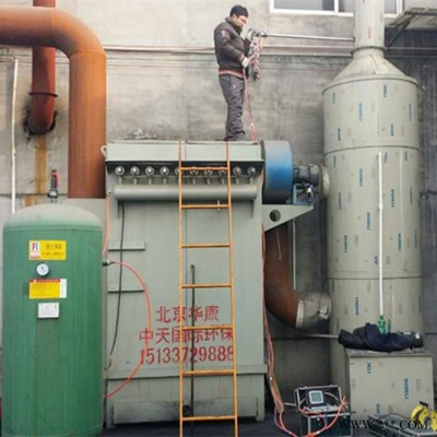 各種規格 鍋爐除塵器 鍋爐布袋除塵器 鍋爐袋式除塵器 鍋爐廠除塵器 生物質鍋爐除塵器廠家 除塵器廠家