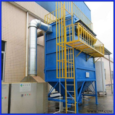 騰浩環保 供應脈沖除塵器 生物質鍋爐除塵器 電爐脈沖除塵器 支持定制