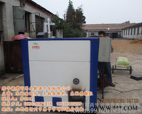 山西生物質鍋爐、健鷹可再生能源、山西生物質鍋爐