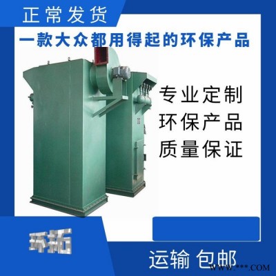 生物質鍋爐布袋除塵器 湖北生物質鍋爐除塵器 布袋脈沖除塵器廠家生物質鍋爐除塵器