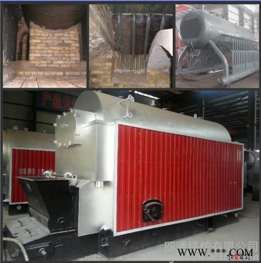 供應沈陽生物質(zhì)鍋爐,**4噸生物質(zhì)鍋爐