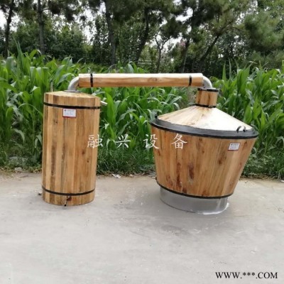 液態雙層保溫釀酒設備 中型熟料行吊式釀酒設備 融興 生物質鍋爐釀酒設備 價格便宜