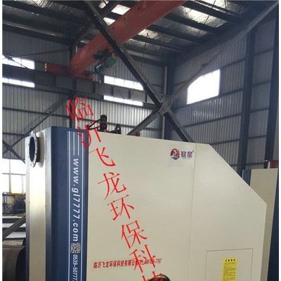 銘星MXRS 生物質鍋爐