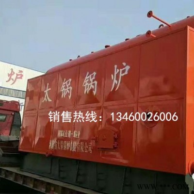 太鍋鍋爐DZL系列生物質(zhì)鍋爐。