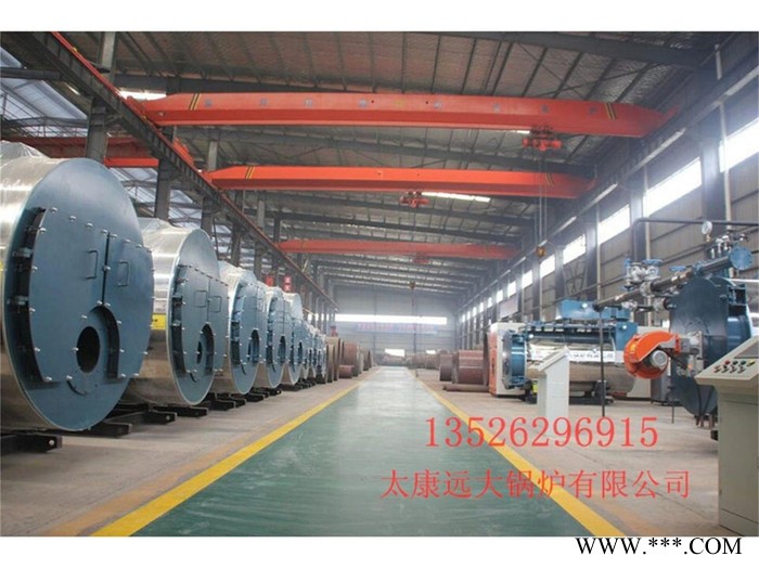 DZL/DZH系列生物質(zhì)鍋爐