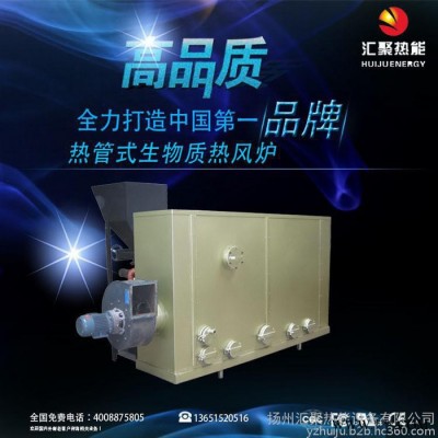 匯聚JDC0.35-85/65-M生物質鍋爐