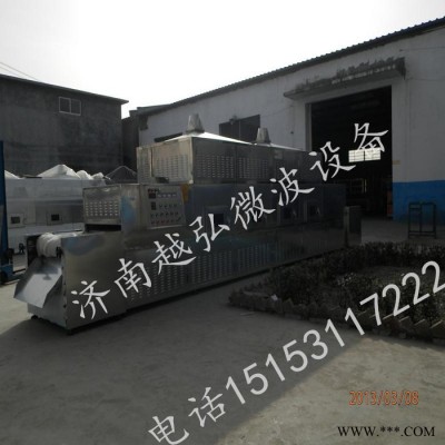 微波鋰電池材料干燥設備