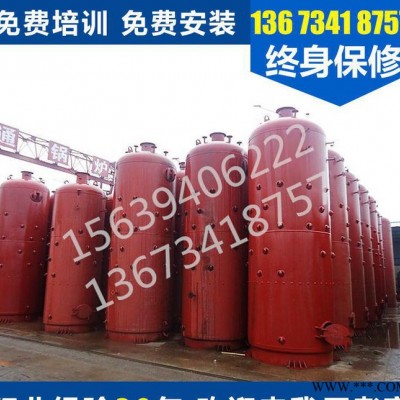 雞西立式蒸汽鍋爐|雞西臥式蒸汽鍋爐|雞西熱水鍋爐|生物質鍋爐