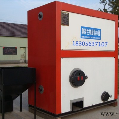 鼎梁DLSW-0.12-0.72生物質鍋爐無污染全自動超安全