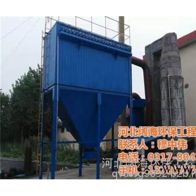 闊海環保(圖)、生物質鍋爐除塵器、鍋爐除塵器