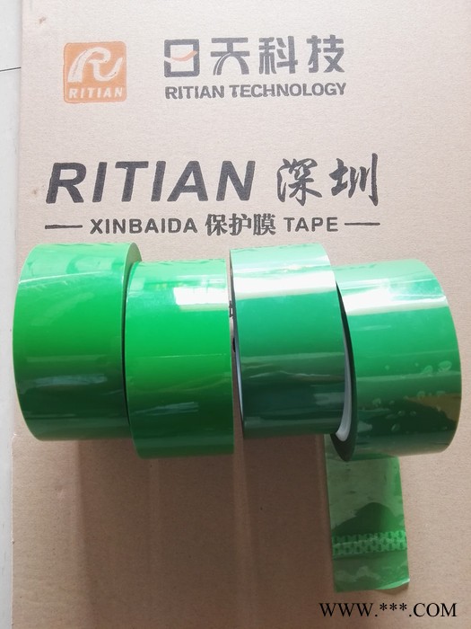 鋰電池膠帶/鋰電池膠帶廠家批發/鋰電池膠帶報價/鋰電池膠帶生產廠家/30umPET膠帶 鋰電池膠帶