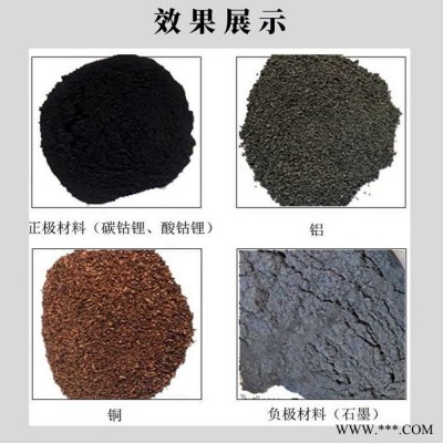 仟川重工廢舊鋰電池回收分離設(shè)備 圓柱鋰電池回收設(shè)備 手機(jī)鋰電池處理設(shè)備