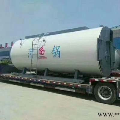 燃油(氣)鍋爐，菏鍋WNS 燃油(氣)鍋爐，生物質鍋爐，導熱油鍋爐，熱水鍋爐，有機熱載體爐， 臨海燃油(氣)鍋爐