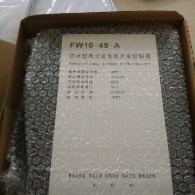 1000w 48v 風力發電機控制器