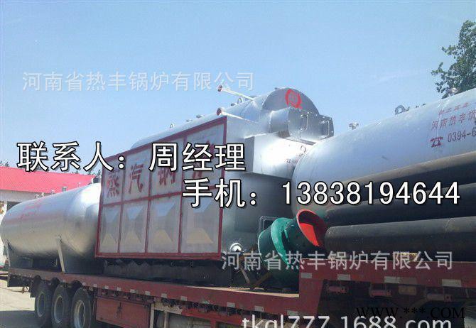 直銷**臥式鏈條蒸汽鍋爐，3噸蒸汽鍋爐，燃煤、生物質鍋爐