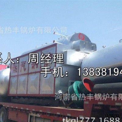 直銷**臥式鏈條蒸汽鍋爐，3噸蒸汽鍋爐，燃煤、生物質鍋爐