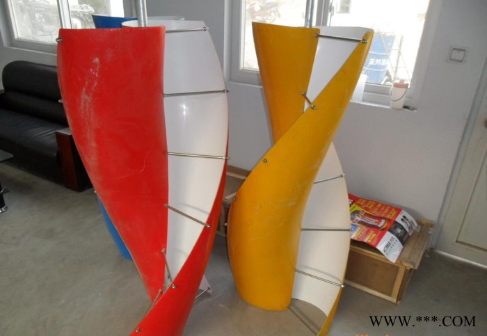 100w-1000w S型垂直軸風力發電機葉片