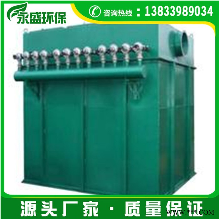 3T5T生物質鍋爐布袋除塵器廠家 高溫型袋式除塵器 生物質鍋爐除塵器