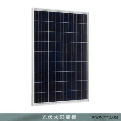 徐州眾厵30W 光伏板生產** 多晶光伏板價格