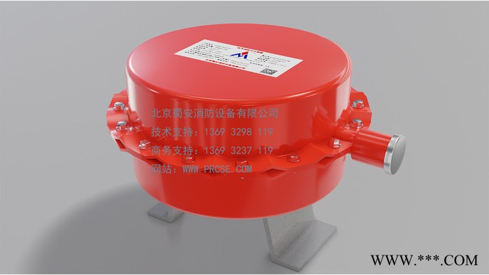 星日QRR3.0/S/XR 風力發(fā)電站滅火裝置