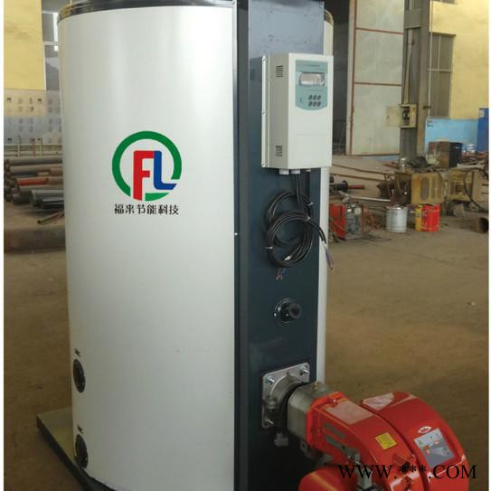 供應(yīng)山東濰坊福來(lái)鍋爐-蒸汽鍋爐-燃?xì)忮仩t-生物質(zhì)鍋爐-電鍋爐-燃?xì)獗趻鞆S家生產(chǎn)直銷