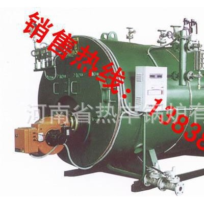 燃油蒸汽鍋爐 燃煤鍋爐 燃油熱水鍋爐 燃氣鍋爐 生物質鍋爐電