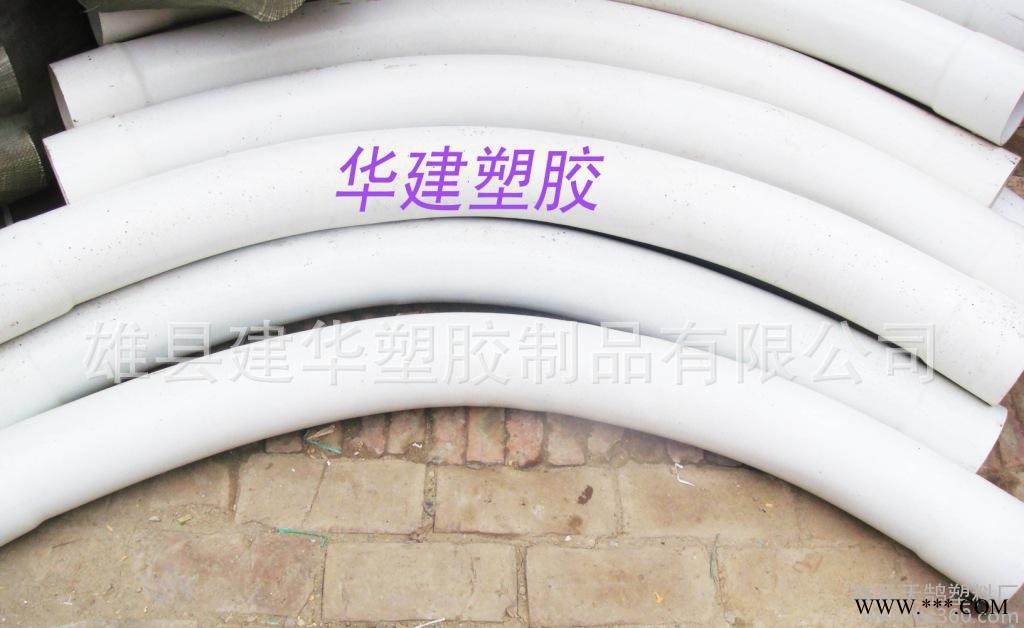 黑龍江pvc大彎頭  黑龍江風力發電用pvc大彎頭