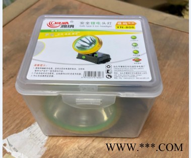高容量鋰電池頭燈 YN-806 45W