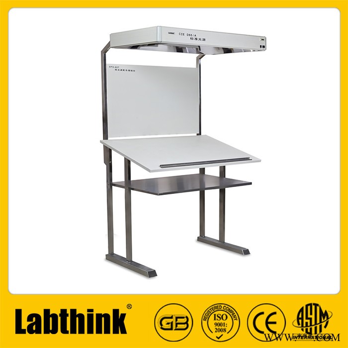 供應太陽能光伏組件色差對比配色看版臺