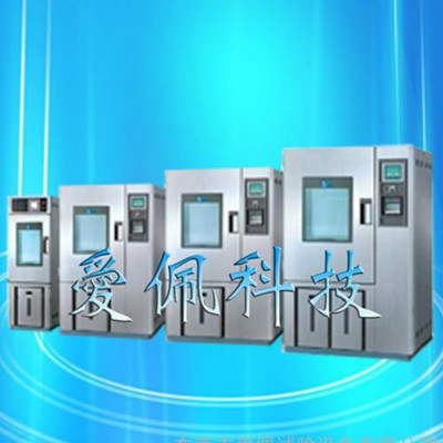 愛佩科技AP-GD鋰電池用高低溫試驗箱;鋰電耐高低溫試驗箱;電池防爆測試箱
