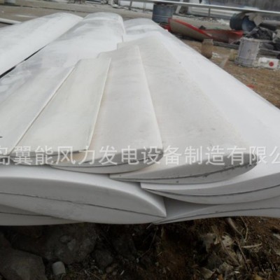 垂直軸風力發電機葉片生產垂直軸葉片價格 15kw