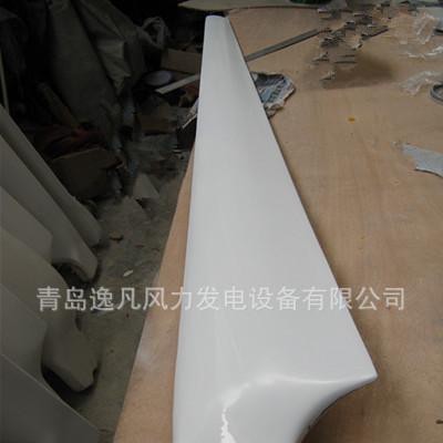2016****風力發電機葉片，玻璃鋼風片，1.9米葉片