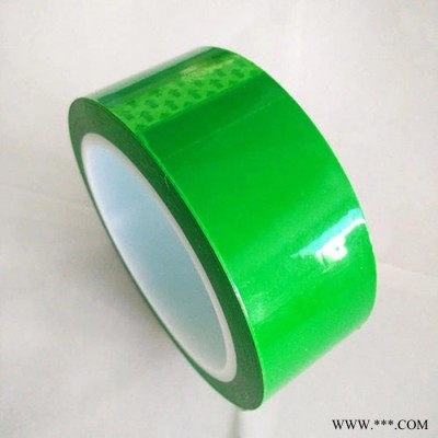 億爾茗 終止膠帶 高溫膠帶 鋰電池膠帶