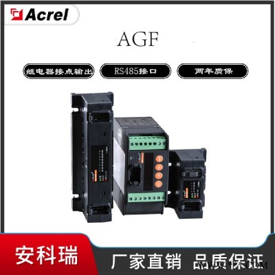 安科瑞AGF-M4T智能光伏匯流采集裝置光伏電池電流測量可上傳數據設備狀態