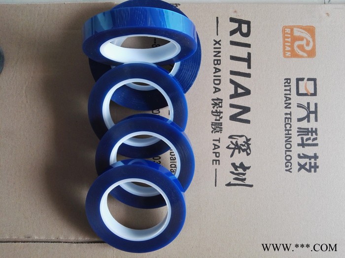 動力電池專用藍色膠帶/動力電池藍色保護膜批發/鋰電池膠帶生產廠家/鋰電池終止膠帶批發