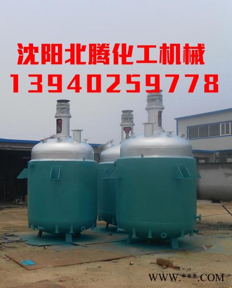 【沈陽北騰】50-50000L 鋰電池負極材料包覆設備石墨包覆設備  鋰電池材料生產設備