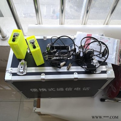 KTT9便攜式通信電話 鋰電池型災(zāi)區(qū)電話 有線救災(zāi)通訊電話