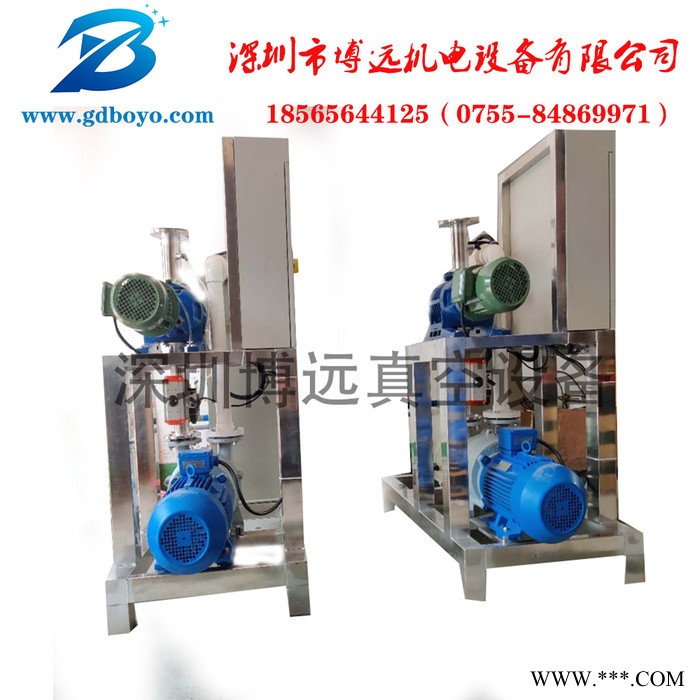 boyo羅茨水環真空系統 鋰電池耐腐蝕11+4KW真空機組